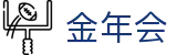 金年会-金年会·jinnian(金字招牌)诚信至上